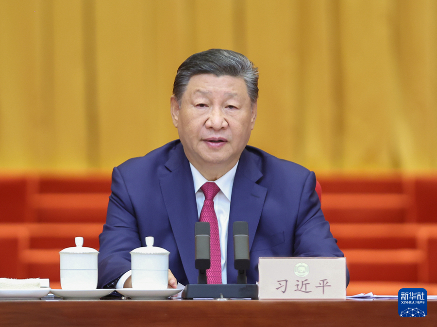 习近平：在庆祝中国人民政治协商会议成立75周年大会上的讲话